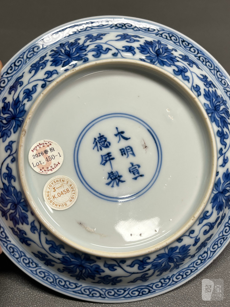 清康熙 青花内藏文月影梅纹外缠枝莲纹折沿盘一对（附
清代原装老盒） - 图22